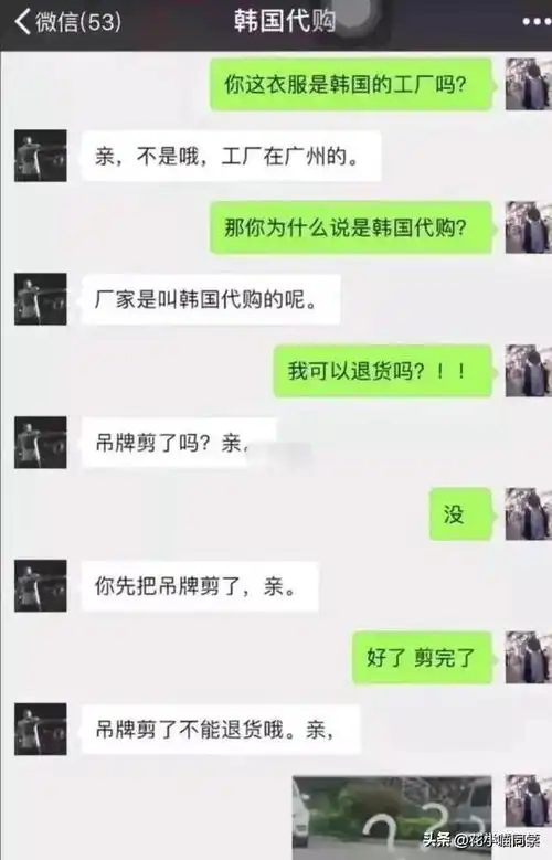 爆笑图集幸福来的真的是太突然了,小妹妹都有点不知所措了