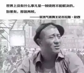  有搞笑的图片和伤感的图片嘛谢谢了