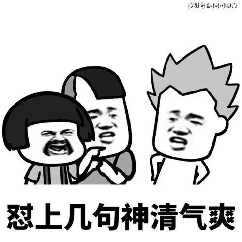  爆笑故事第一次坐火车,上厕所居然没找到冲水按钮,太尴尬了