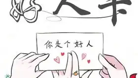 无聊图片 搞笑图片白嫖