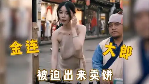 大郎该吃药了搞笑图片世