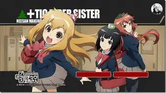  动漫gif图出处