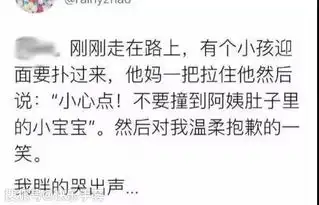  趣味搞笑图片,老外不认识字,点菜时候直接露出腰部要这些就可以了