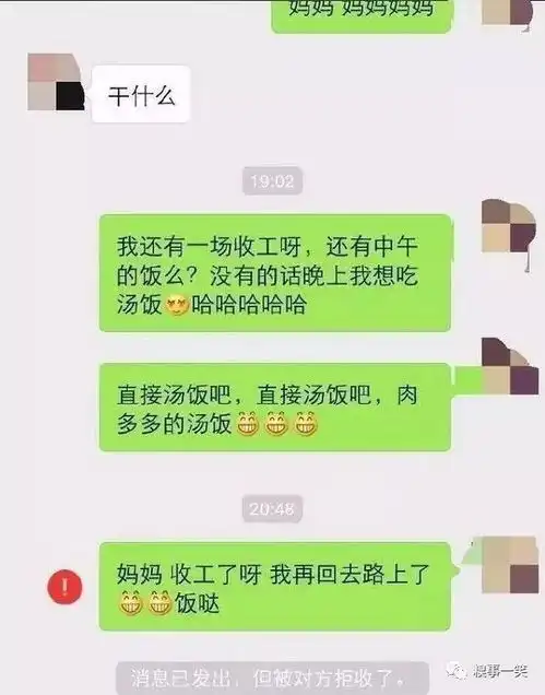  搞笑记录喝大了,给前妻发了个语音,半小时后,她来敲门说