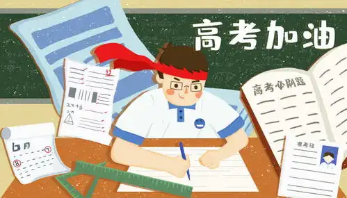  野生之鸥的想法纸条君58篇最精华的高考作文素材想考前抱佛脚,作文马上加分快收藏就对了