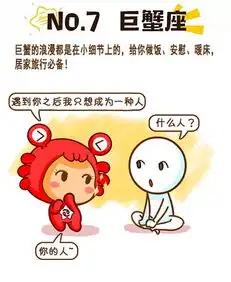  12星座谁最会搞浪漫