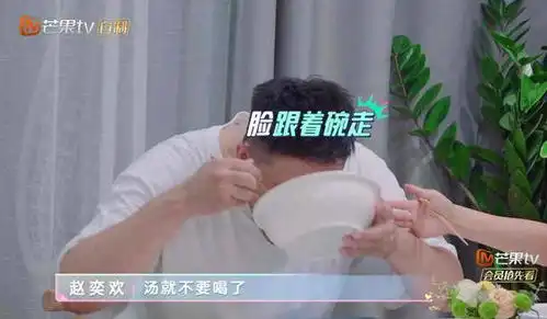  赵奕欢眼里容不得一点肥胖拉男友综艺减肥,见节目组摄像大哥太胖她也管