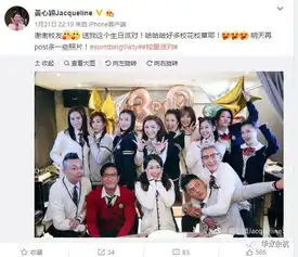  娱乐要不要脸许志安,你真的恶心到我了