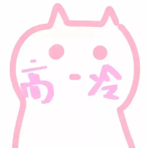全都是套路图片搞笑情话