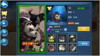  神魔战歌新人必看之如何培养英雄