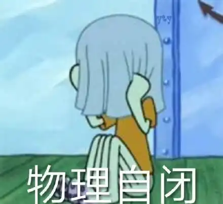  高中里最难的学科,你觉得是哪个答案你想不到