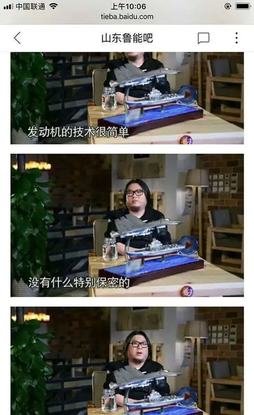  搞笑gif图片笑话他走了,我不就成倒数第一了么