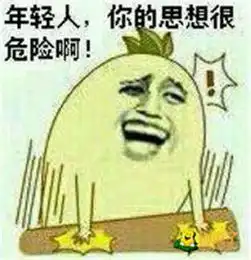  最新幽默笑话大全,搞笑段子大全,搞笑动态图片大全第24245页别逗了笑话网