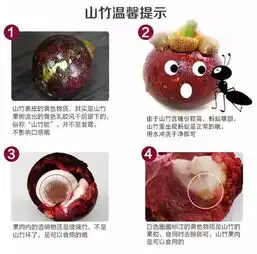  9.9元斤的泰国4a级山竹,卖疯啦吃山竹就要吃泰国的
