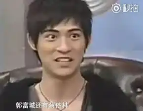  周渝民和周杰伦假装吵架结果尴尬了