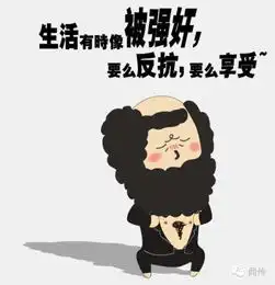  图乐乐,乐开怀