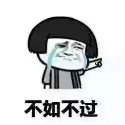  情人节图片带字搞笑高清无水印情人节图片带字搞笑表情包下载腾牛下载