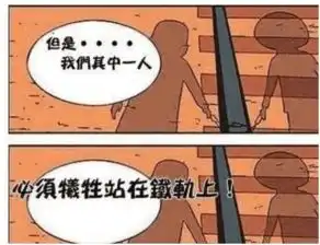 不堪入目搞笑图片搞笑漫