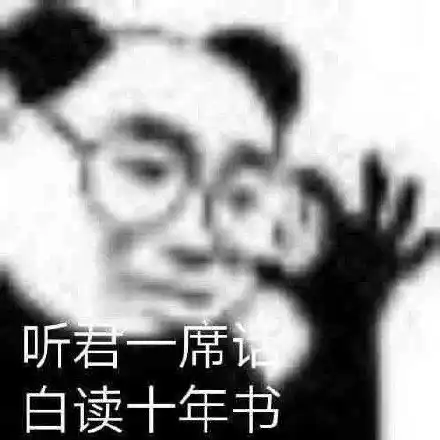  可爱心动搞笑沙雕表情包