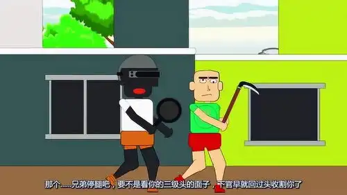 绝地求生搞笑动漫图片宣