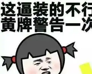  开心一刻,幽默爆笑笑话内涵段子精选集锦,小学生捡到大量现金