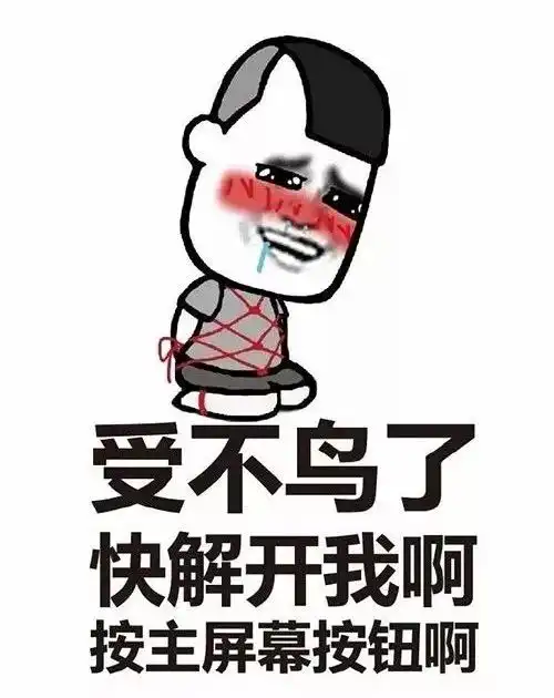  神准的魔性测试偷看ta的手机壁纸,就能看透一个人