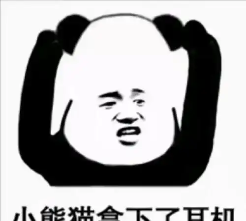  开心笑话那天我突然问我女友你觉得我长得好看吗