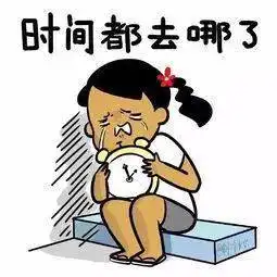  如果有可能,你想对假期第一天的自己说句什么每日搞笑段子