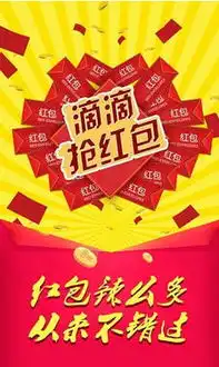  咻一咻抢红包外挂下载咻一咻抢红包神器安卓版下载飞翔下载