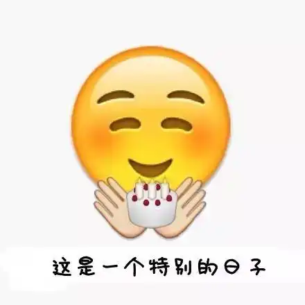 幽默搞笑周末愉快大图片