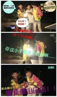  tfboys成新一代小虎队真实一面温馨搞笑