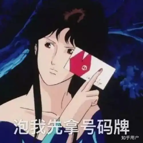  有哪些很骚很污的表情包