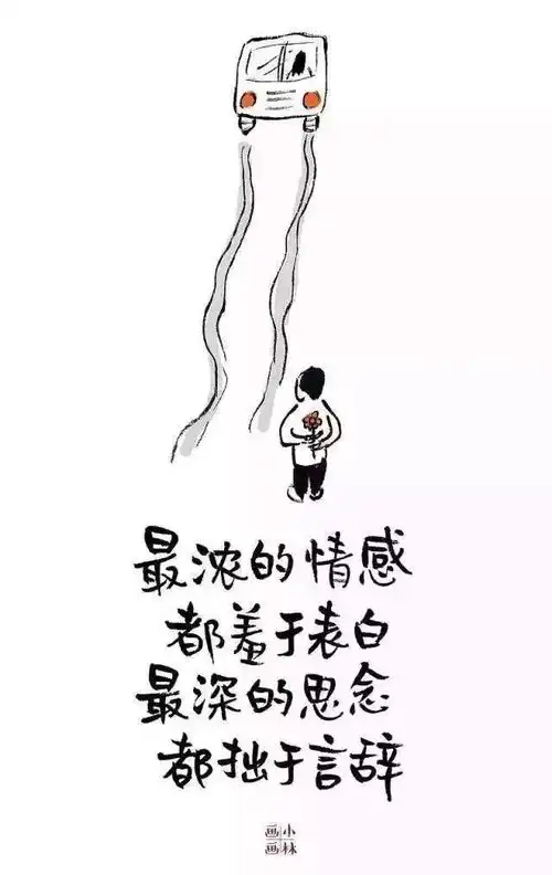  幽默画里有话