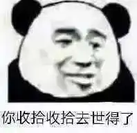  对方表情包发多了你会怎么想