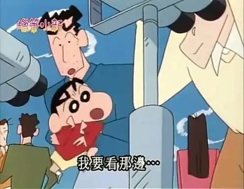蜡笔小新图片搞笑壁纸追