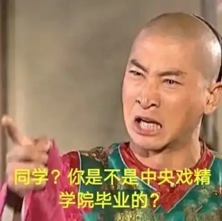 2017十大网络流行语,你中了哪一条呢  2017十大网络流行语,你中了哪一条呢