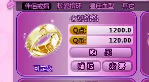  为什么他们名称带有照片怎么搞的