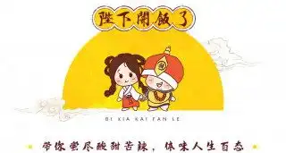  优质男友的必备食谱,看你的男票合格没
