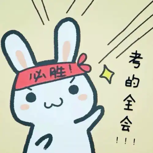 看了下周天气图,一眼望去好多雨高考期间的天气是
