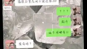  早上好兄弟姐妹们,别睡了起来嗨