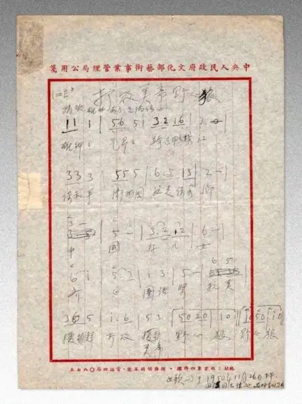  歌曲传唱这首伟大的战歌,原本只是一首枪杆诗