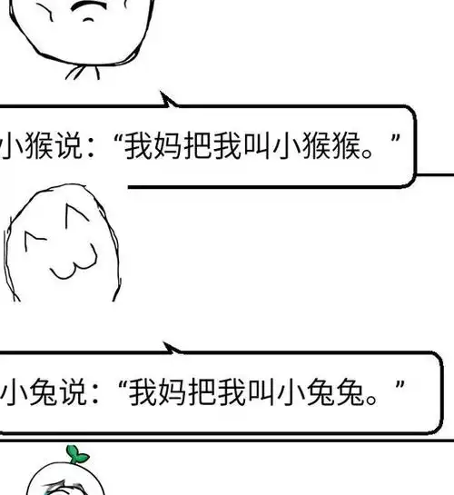  幽默笑话网络神评论,都是高人啊哈哈哈哈