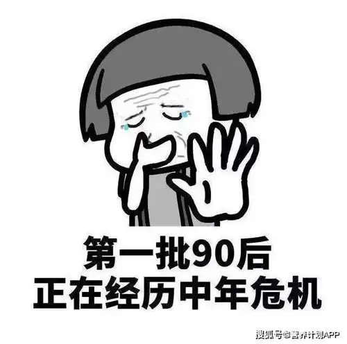  最新出炉2020中国大学生健康调查报告,现实与理想差距太大