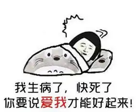  撩妹套路的全套表情包,撩妹技能什么最重要