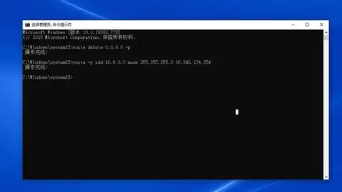  笔记本有线接内网无线接外网