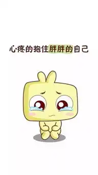  1月3搞笑文字锁屏壁纸原图更新自取不谢