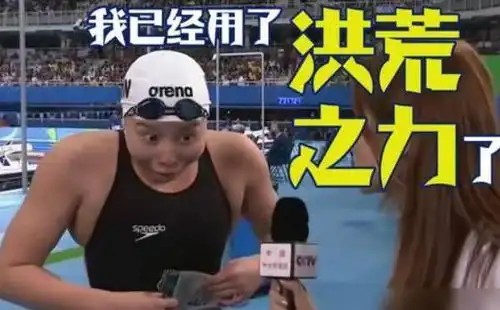  洪荒少女变仙女,傅园慧整牙后照片流出,原来错怪baby了
