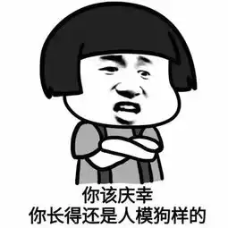  这个的灵魂文字头像你能不爱