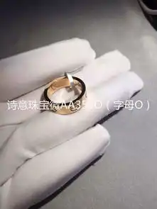  为什么百度不出卡地亚钻戒75058ug9046求图片和价格