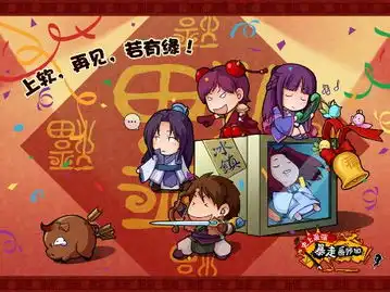  求仙剑4人物的漫画啊